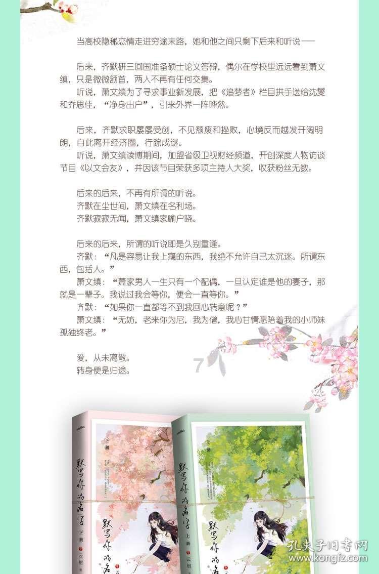 暗黑破坏神3