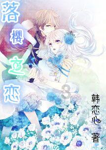 猫头鹰男孩