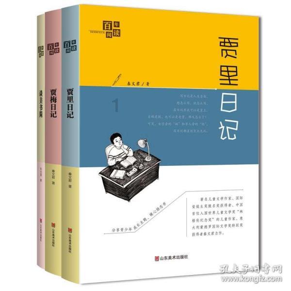 机器人罗博